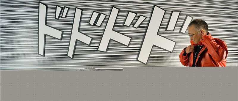 大友克洋(Otomo Katsuhiro)个人生活照性感图片图集