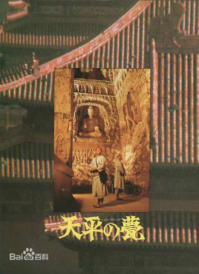 最新中村嘉葎雄(Nakamura Kaxiong)性感图片