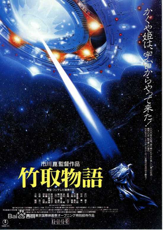 最新中村嘉葎雄(Nakamura Kaxiong)性感图片