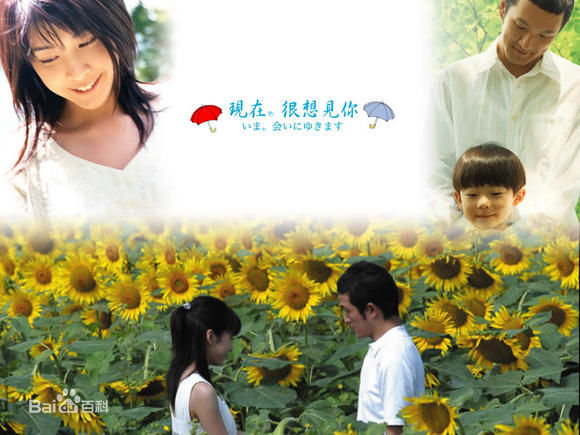 最新中村嘉葎雄(Nakamura Kaxiong)性感图片