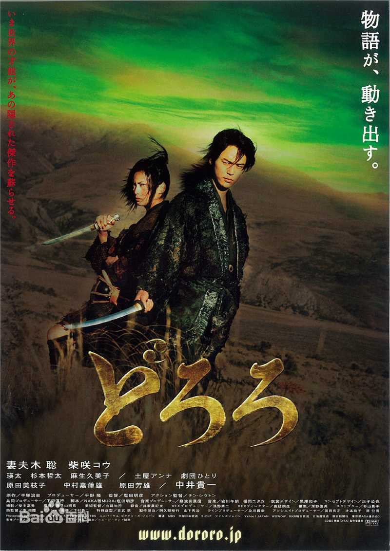 最新中村嘉葎雄(Nakamura Kaxiong)性感图片