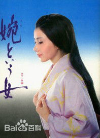 最新中村嘉葎雄(Nakamura Kaxiong)性感图片