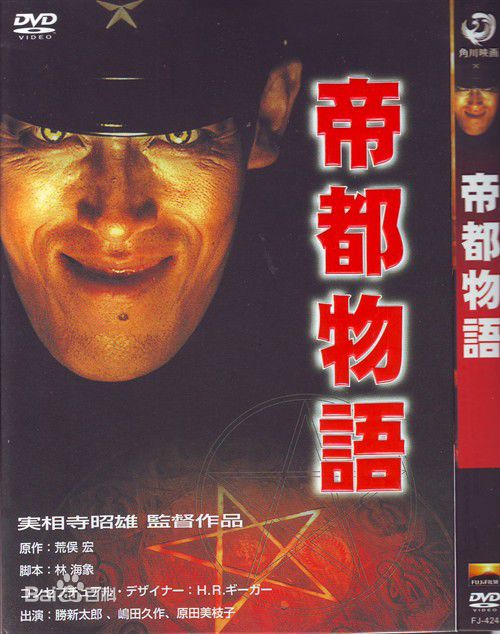 最新中村嘉葎雄(Nakamura Kaxiong)性感图片