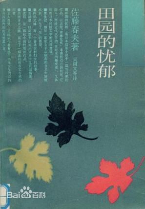 最新中村嘉葎雄(Nakamura Kaxiong)性感图片