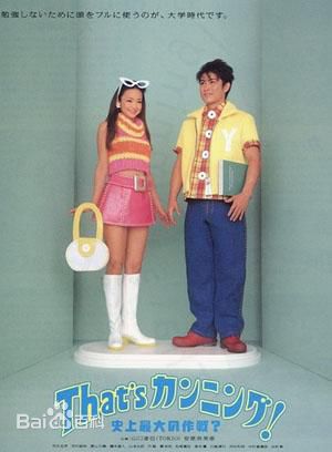 最新中村嘉葎雄(Nakamura Kaxiong)性感图片