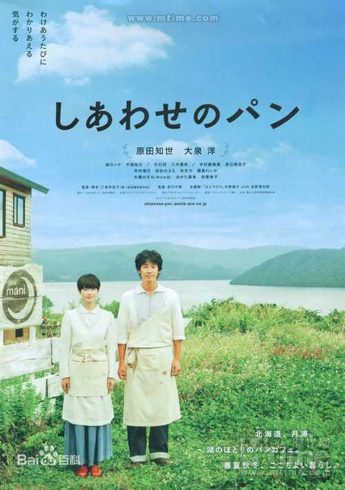 最新中村嘉葎雄(Nakamura Kaxiong)性感图片