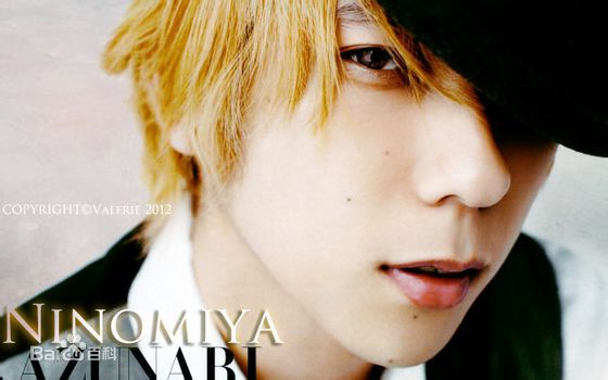 二宫和也(Ninomiya Kazunari)