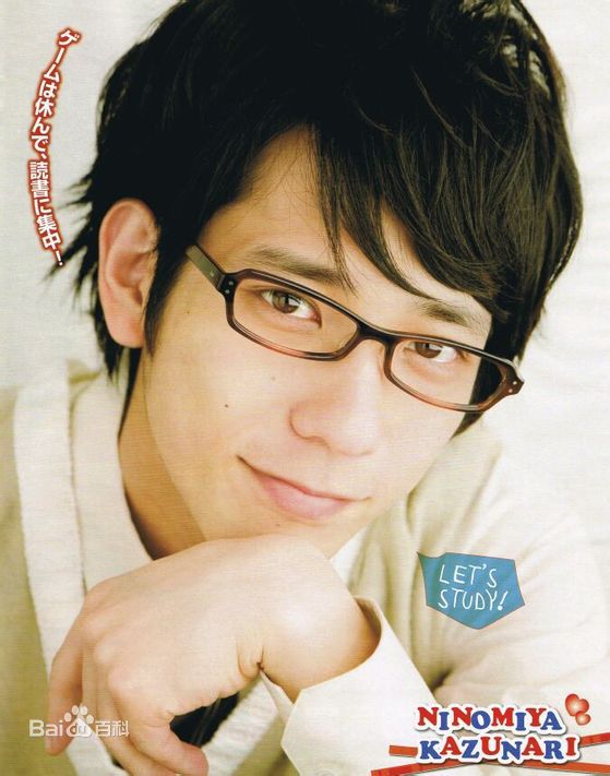 二宫和也(Ninomiya Kazunari)