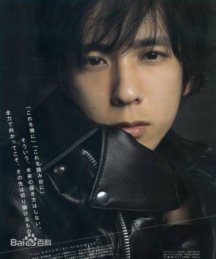 二宫和也(Ninomiya Kazunari)