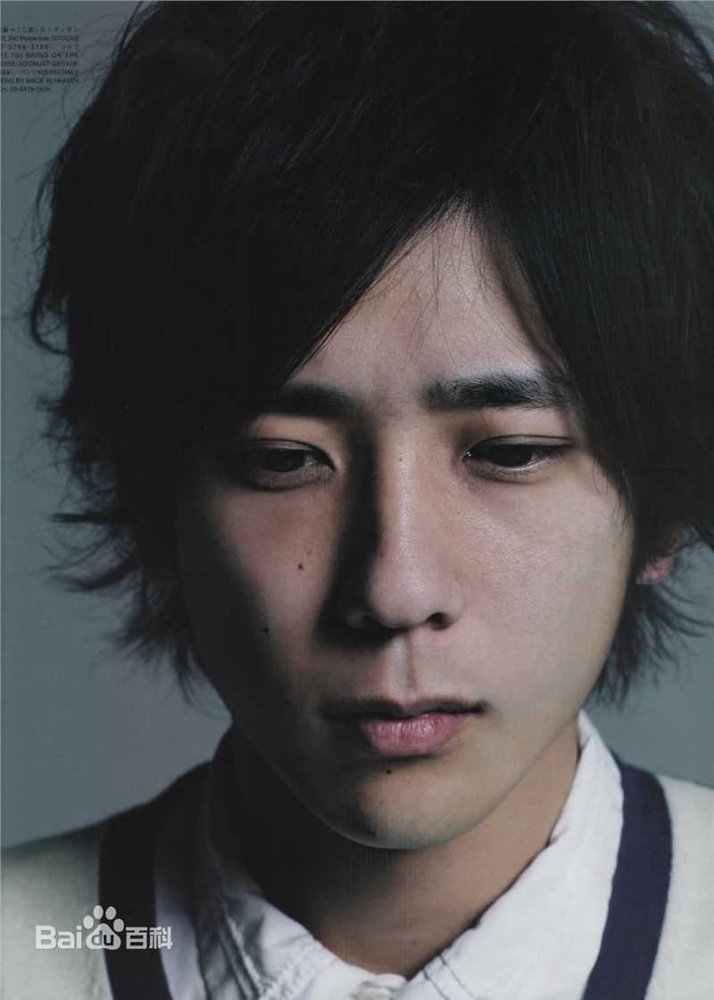 二宫和也(Ninomiya Kazunari)