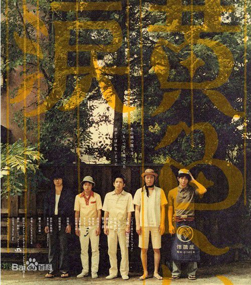 二宫和也(Ninomiya Kazunari)前后照片