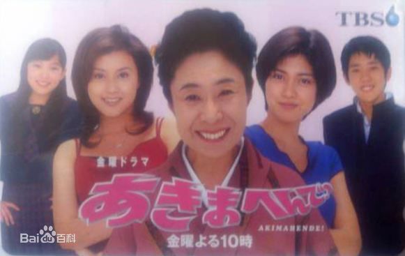 二宫和也(Ninomiya Kazunari)前后照片