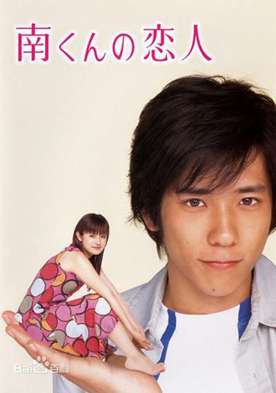 二宫和也(Ninomiya Kazunari)前后照片