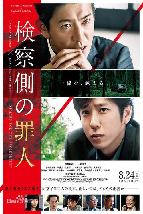 二宫和也(Ninomiya Kazunari)前后照片