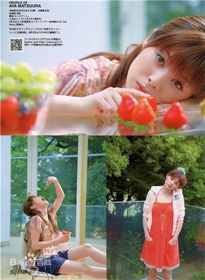 最优质松浦亚弥(松浦 亜弥 Matsuura Aya)精彩图册