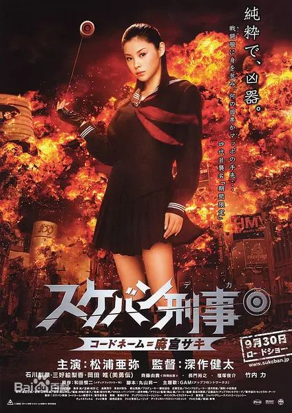 最新松浦亚弥(松浦 亜弥 Matsuura Aya)性感图片