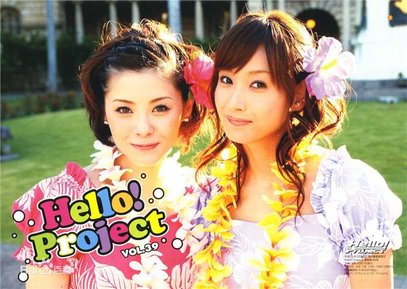 最新松浦亚弥(松浦 亜弥 Matsuura Aya)性感图片