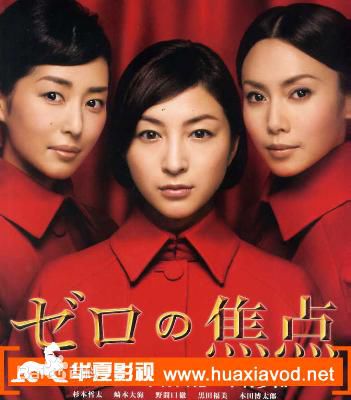 中谷美纪(なかたに みき)领奖瞬间素颜照相册