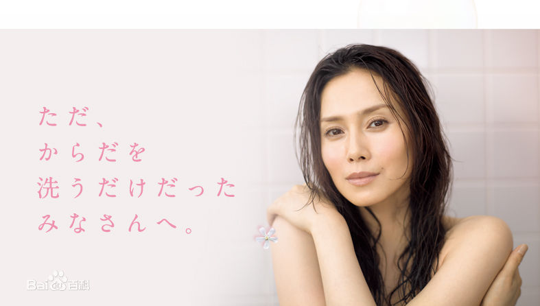 高清中谷美纪(なかたに みき)精彩图册