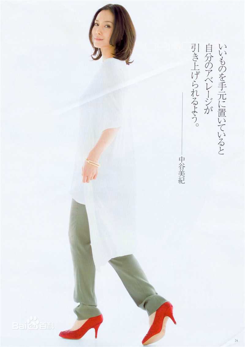 最全中谷美纪(なかたに みき)精彩图册