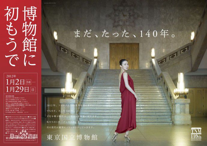 中谷美纪(なかたに みき)精彩图册