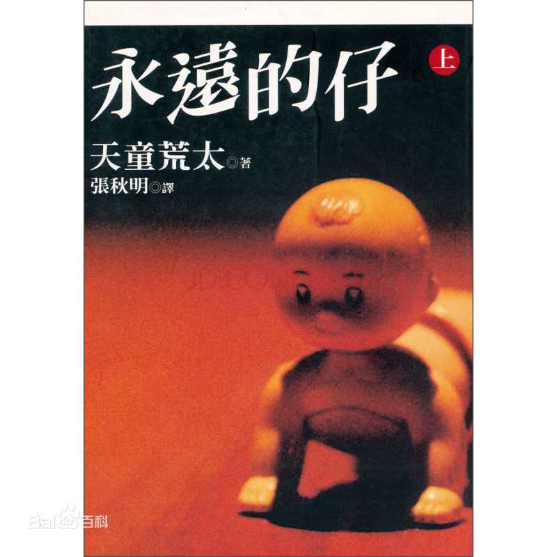 最优质中谷美纪(なかたに みき)生活照