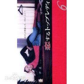 最优质中谷美纪(なかたに みき)生活照