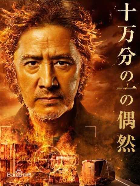 最优质中谷美纪(なかたに みき)生活照