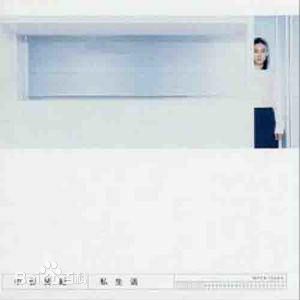 最优质中谷美纪(なかたに みき)生活照