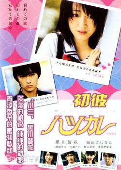 最全水岛宏(みずしま ひろ，Mizushima Hiro)素颜照