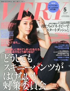 井川遥(Yoshie Ch 、いがわ はるか)高清 杂志表纸图集