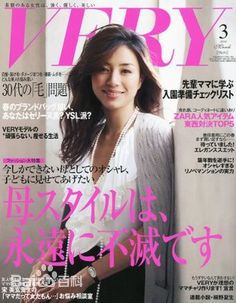 井川遥(Yoshie Ch 、いがわ はるか)高清 杂志表纸图集