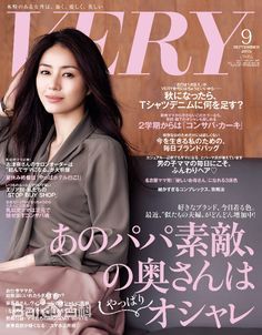 井川遥(Yoshie Ch 、いがわ はるか)高清 杂志表纸图集