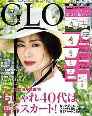 井川遥(Yoshie Ch 、いがわ はるか)高清 杂志表纸图集