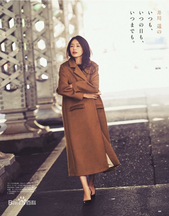 井川遥(Yoshie Ch 、いがわ はるか)高清 杂志表纸图集