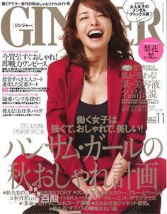 井川遥(Yoshie Ch 、いがわ はるか)高清 杂志表纸图集