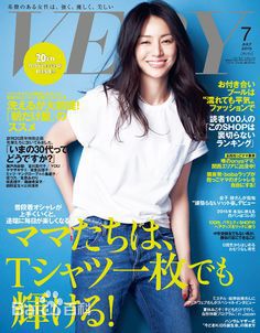 井川遥(Yoshie Ch 、いがわ はるか)高清 杂志表纸图集