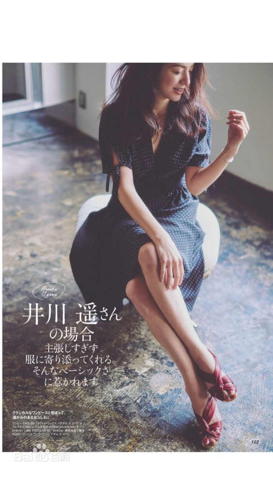 井川遥(Yoshie Ch 、いがわ はるか)高清 杂志表纸图集