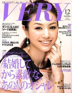井川遥(Yoshie Ch 、いがわ はるか)高清 杂志表纸图集