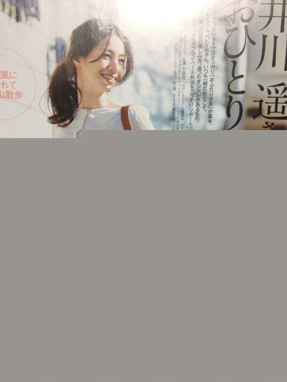 井川遥(Yoshie Ch 、いがわ はるか)高清 杂志表纸图集