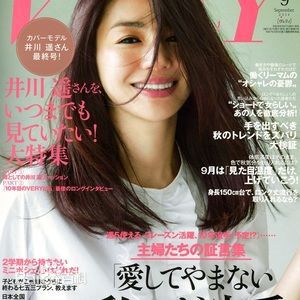井川遥(Yoshie Ch 、いがわ はるか)高清 杂志表纸图集