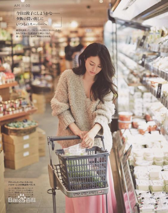 井川遥(Yoshie Ch 、いがわ はるか)高清 杂志表纸图集