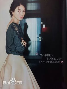 最全井川遥(Yoshie Ch 、いがわ はるか)素颜照