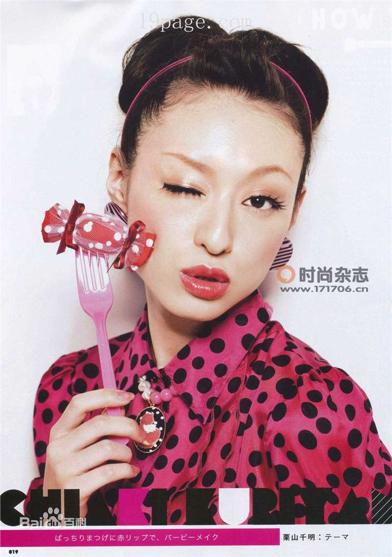 最全栗山千明(Chiaki Kuriyama/Queen Bee)精彩图册