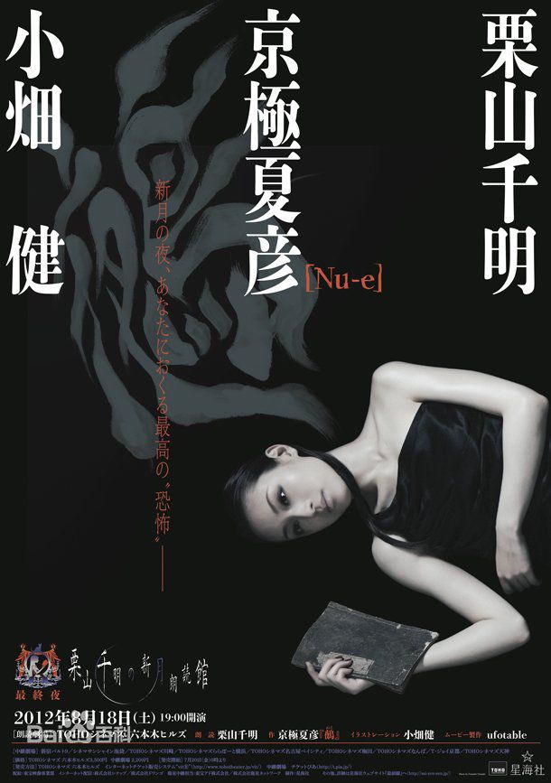 最全栗山千明(Chiaki Kuriyama/Queen Bee)精彩图册