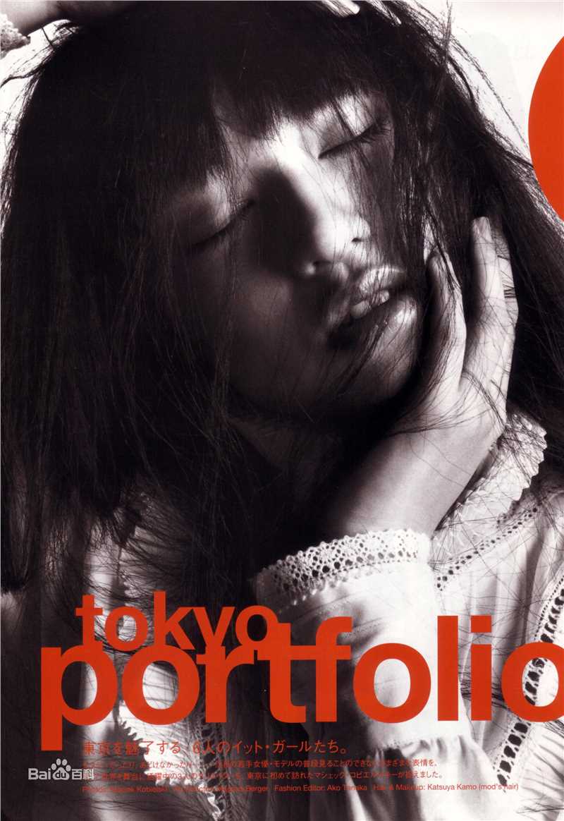 最全栗山千明(Chiaki Kuriyama/Queen Bee)精彩图册