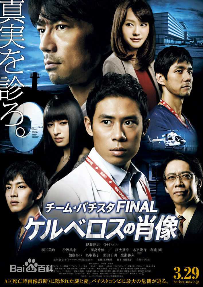 最新栗山千明(Chiaki Kuriyama/Queen Bee)壁纸