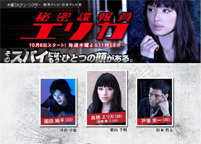 最新栗山千明(Chiaki Kuriyama/Queen Bee)壁纸
