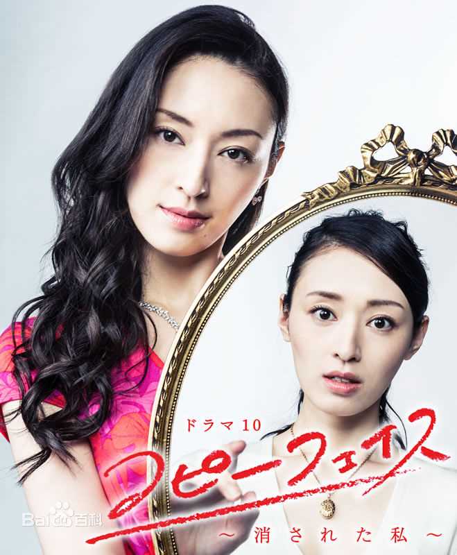 最新栗山千明(Chiaki Kuriyama/Queen Bee)壁纸