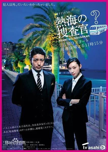 最新栗山千明(Chiaki Kuriyama/Queen Bee)壁纸